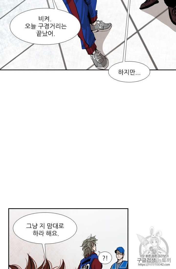 Shark Ch.146 p16