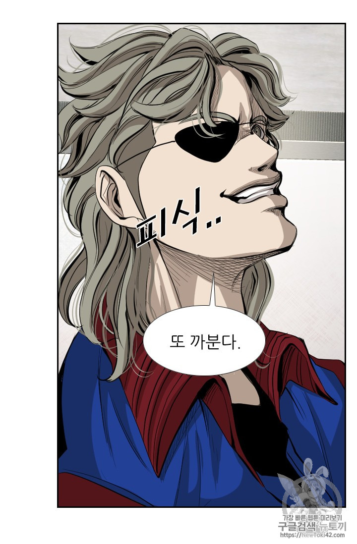 Shark Ch.146 p18