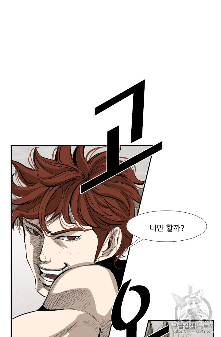Shark Ch.146 p19
