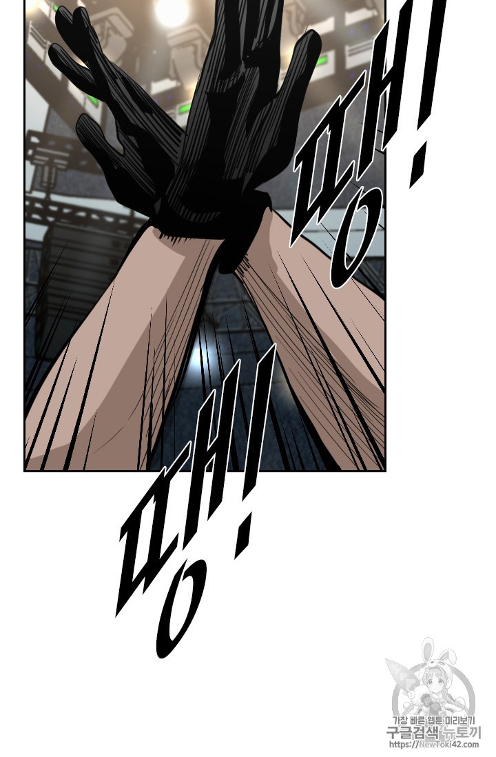 Shark Ch.146 p2