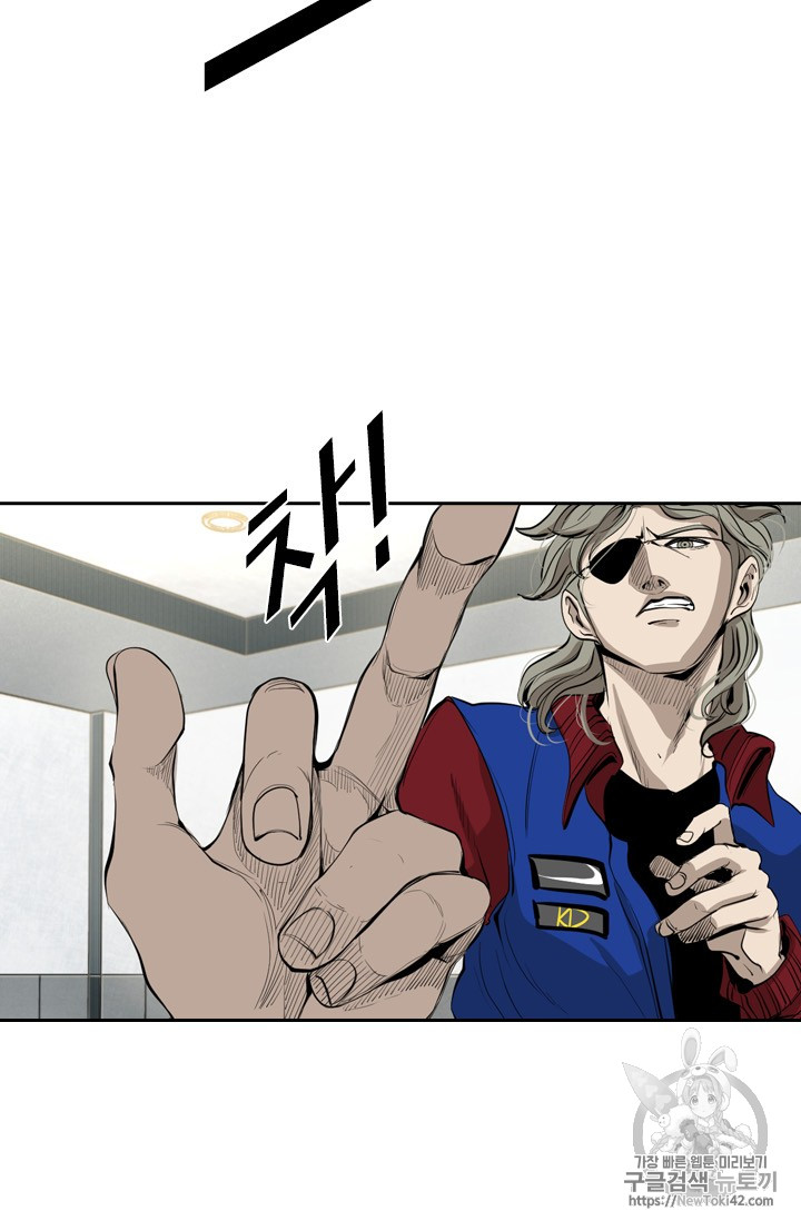 Shark Ch.146 p21