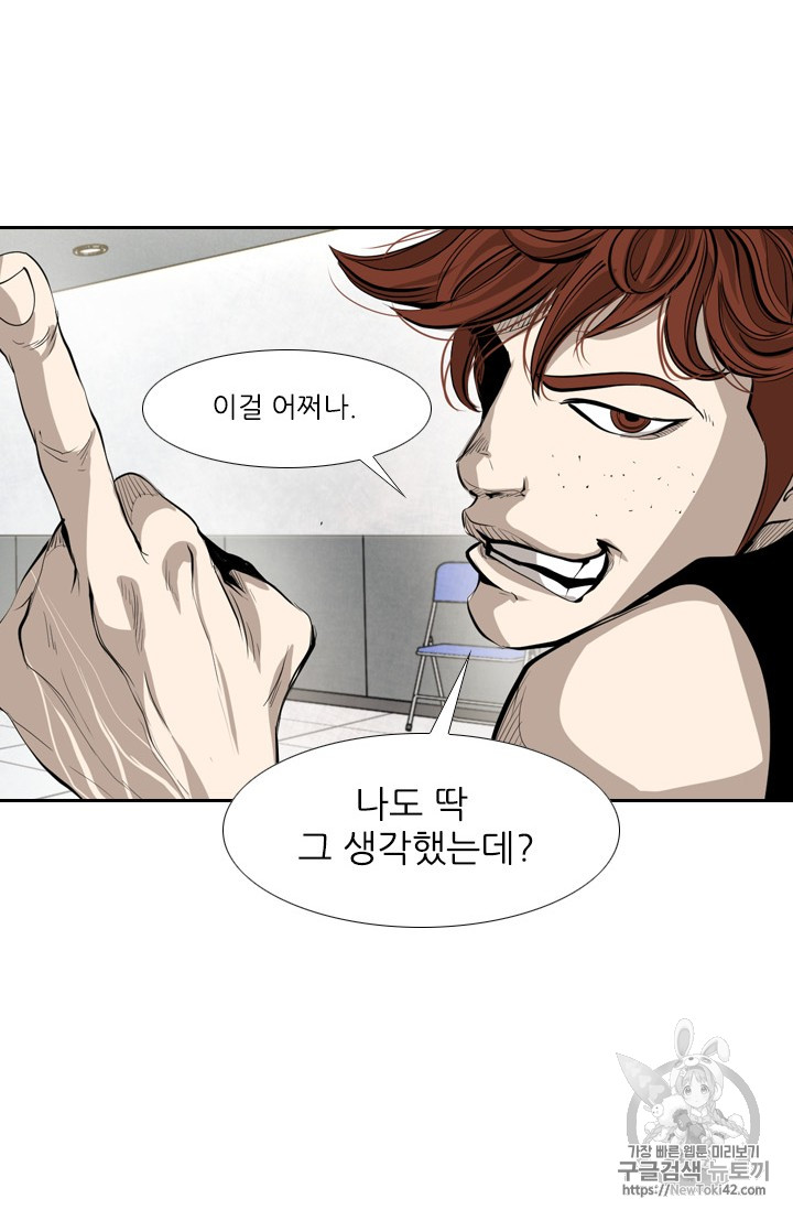Shark Ch.146 p22