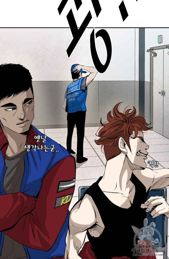 Shark Ch.146 p24