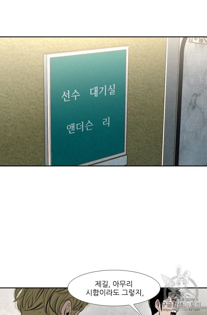 Shark Ch.146 p26