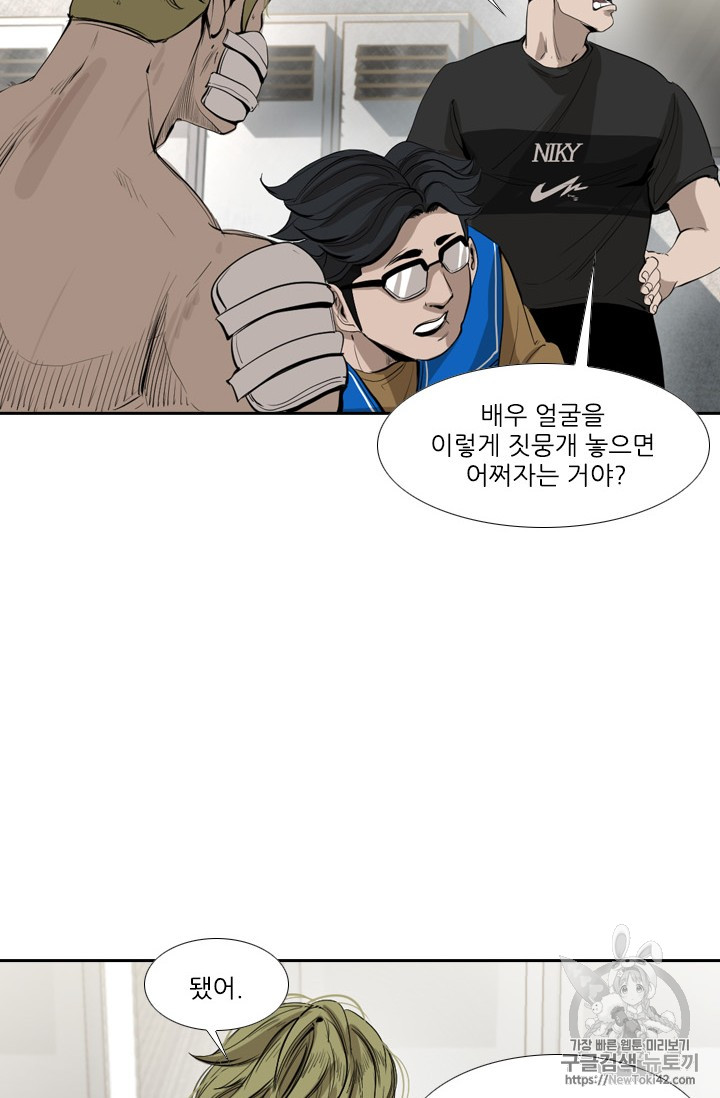 Shark Ch.146 p27
