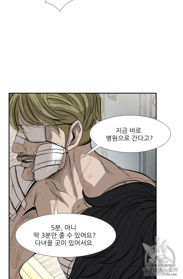 Shark Ch.146 p29