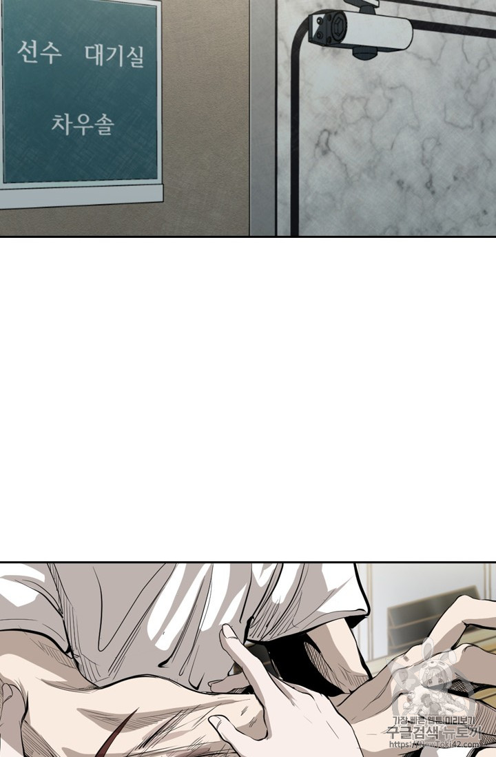 Shark Ch.146 p31