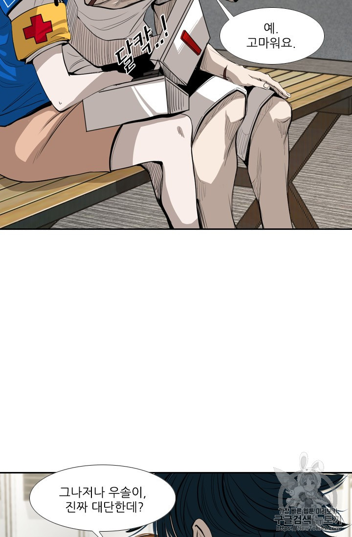 Shark Ch.146 p33