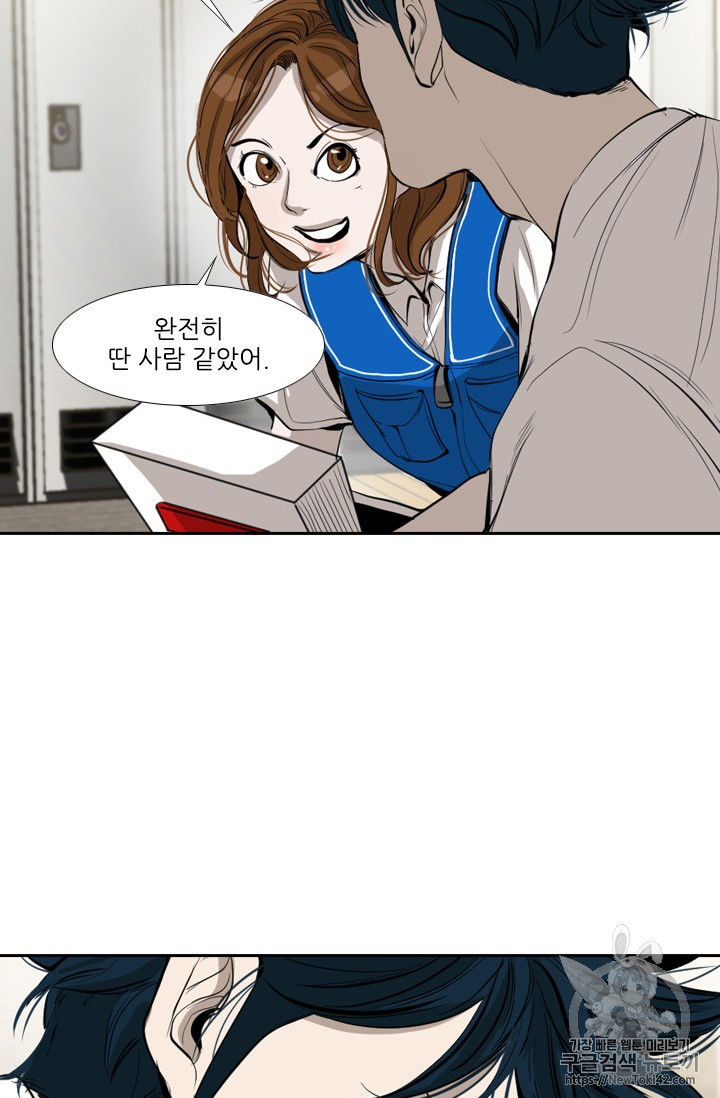 Shark Ch.146 p34