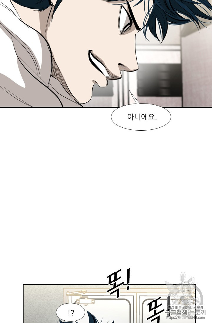 Shark Ch.146 p35