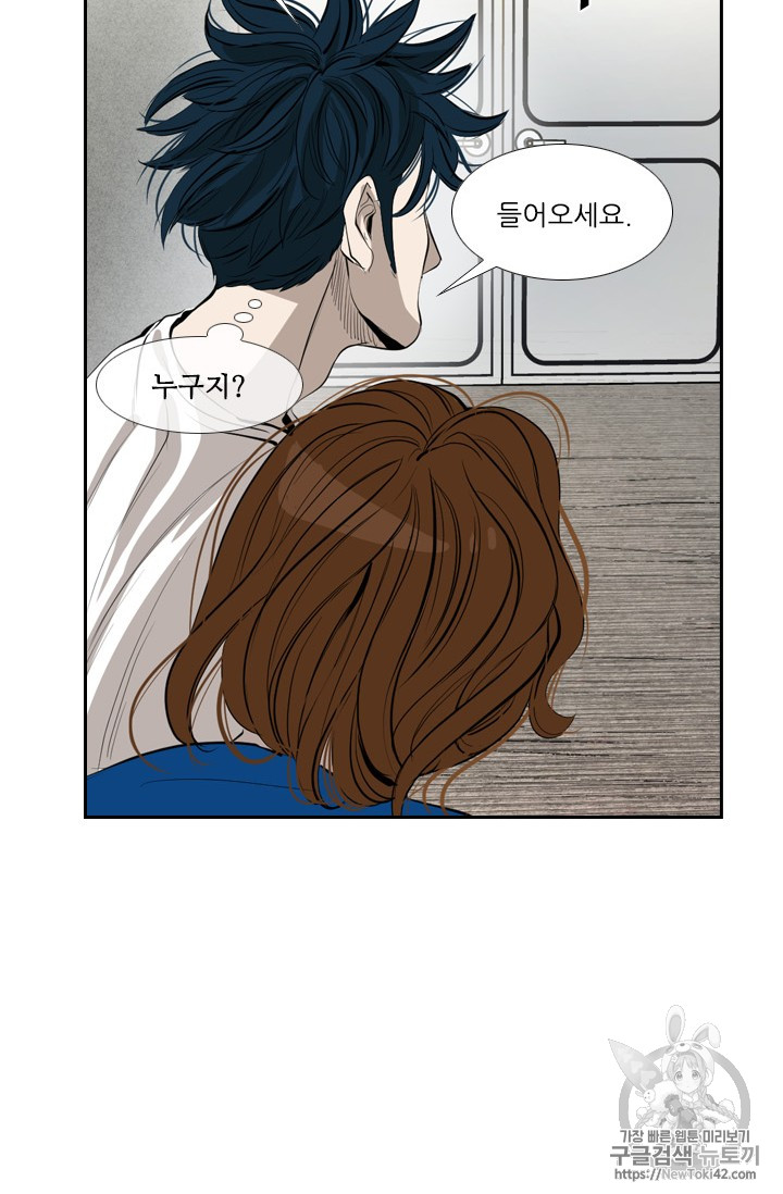 Shark Ch.146 p36