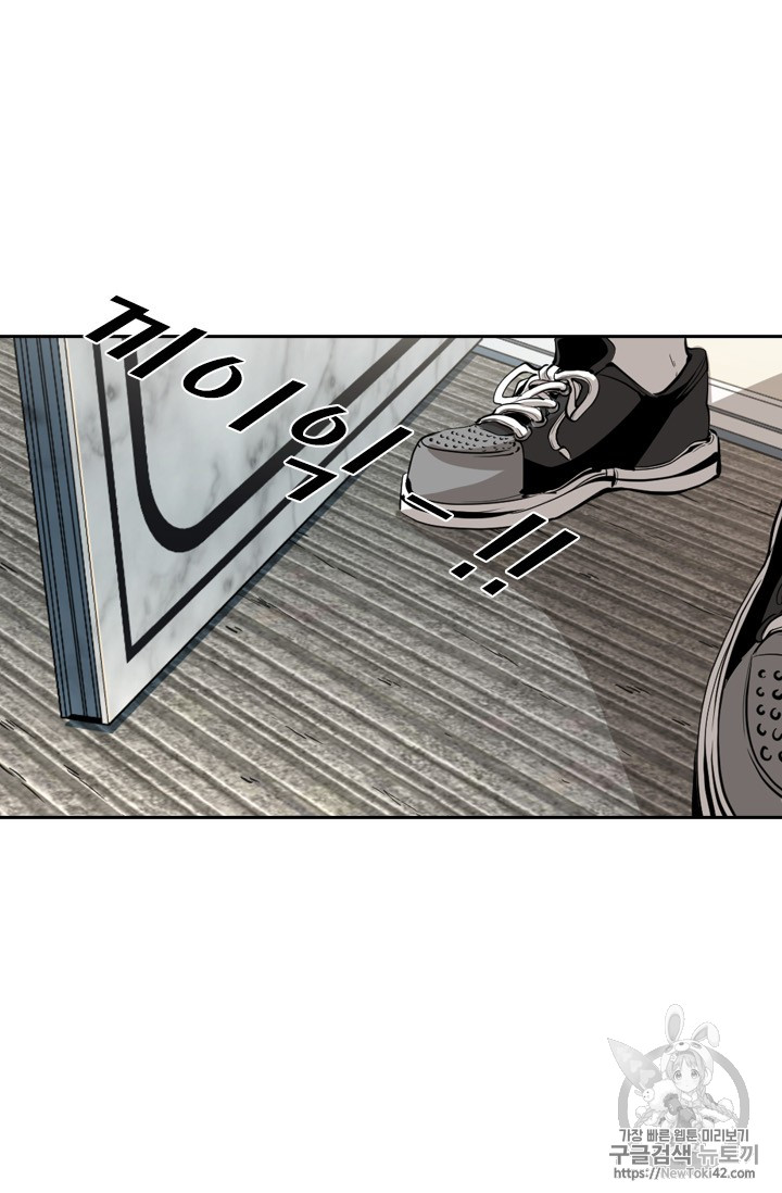 Shark Ch.146 p37