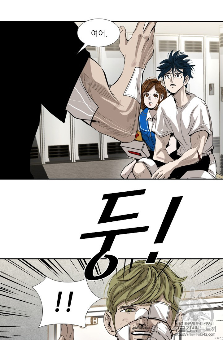 Shark Ch.146 p38