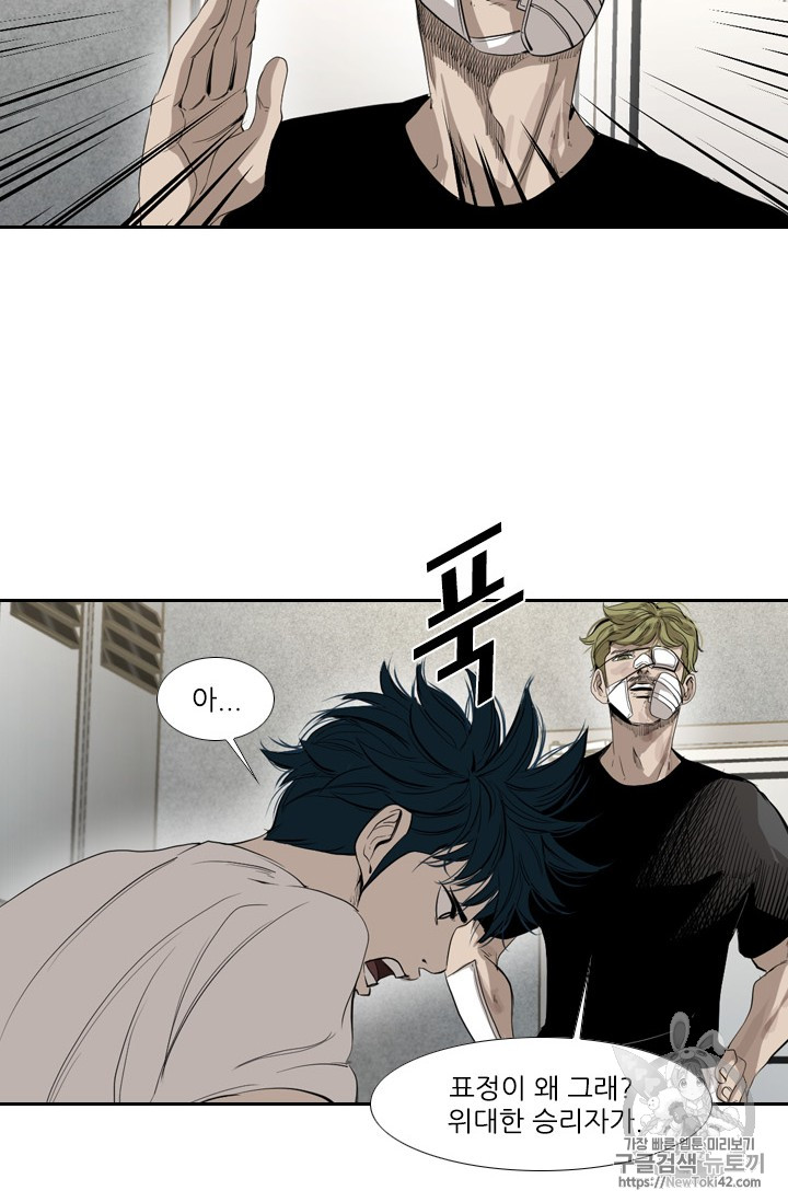 Shark Ch.146 p39