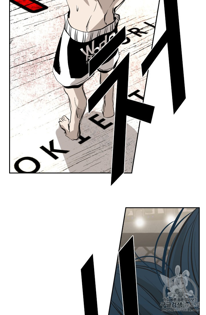 Shark Ch.146 p4