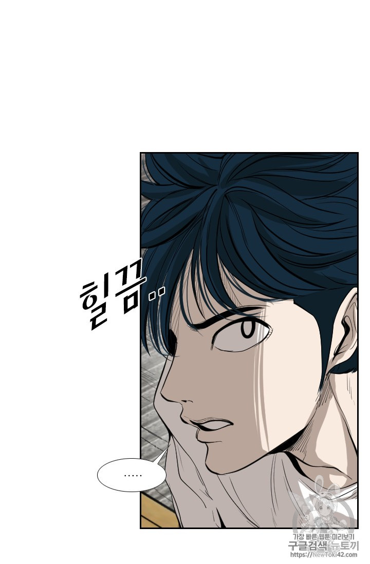 Shark Ch.146 p40