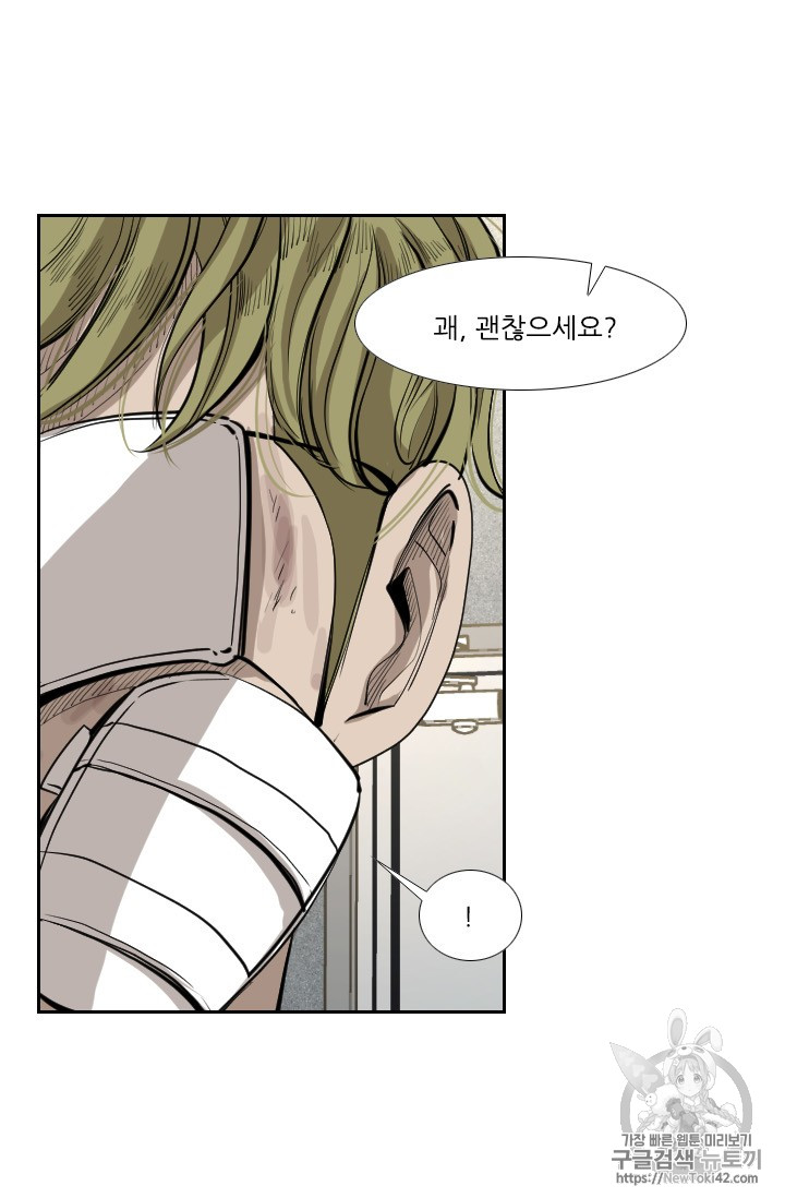 Shark Ch.146 p41