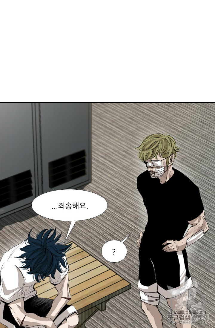 Shark Ch.146 p43
