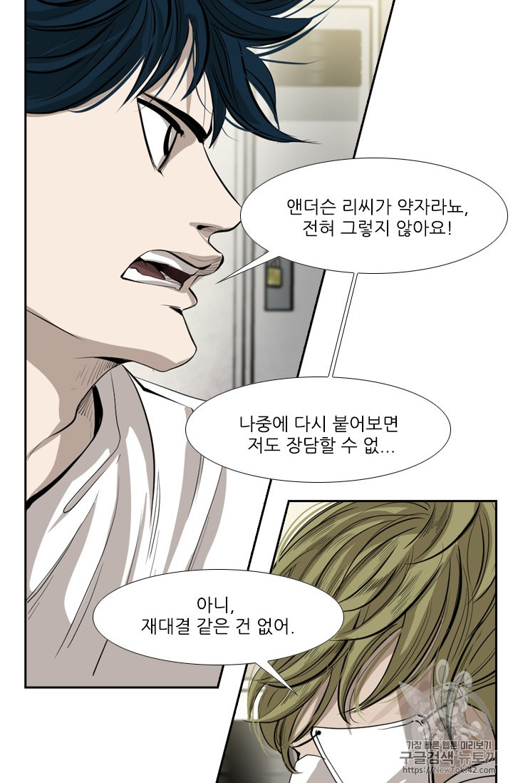 Shark Ch.146 p47
