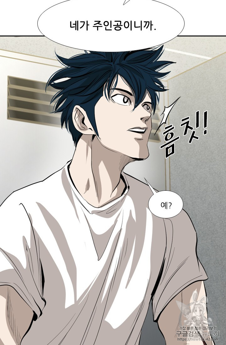 Shark Ch.146 p49