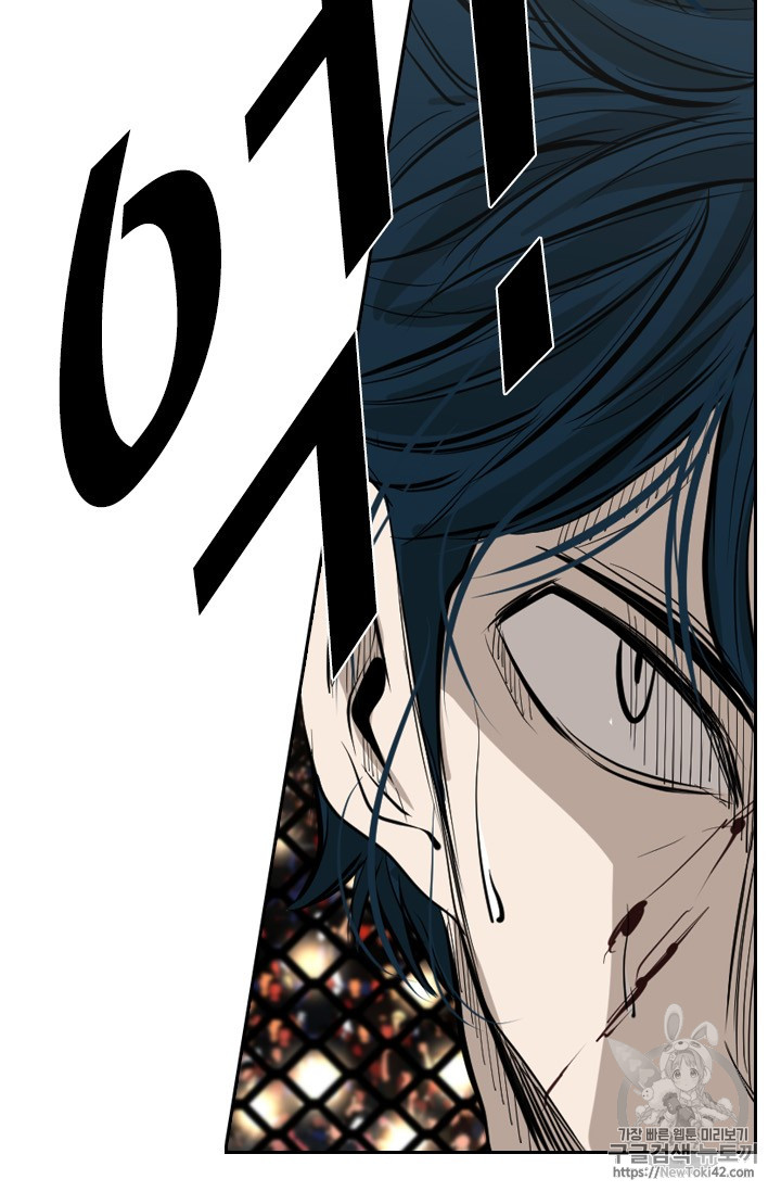 Shark Ch.146 p5