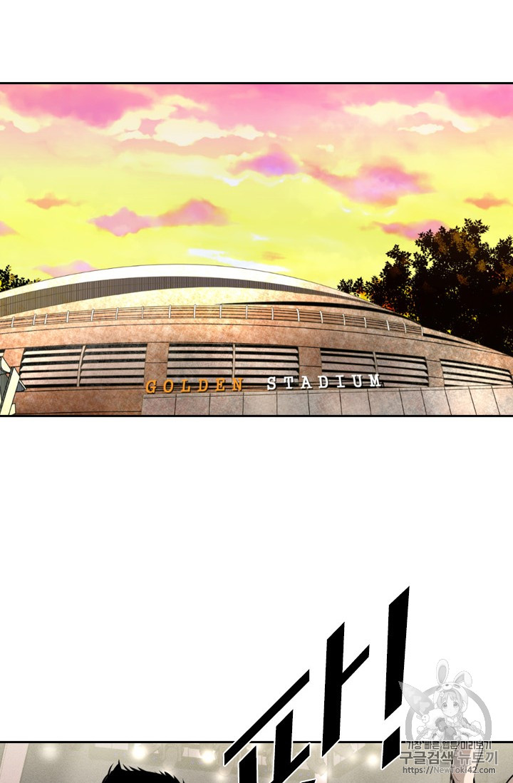Shark Ch.146 p53
