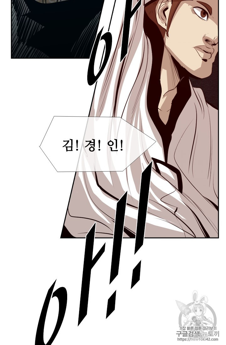 Shark Ch.146 p56