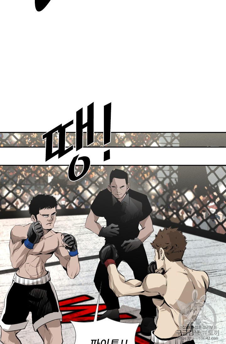 Shark Ch.146 p57