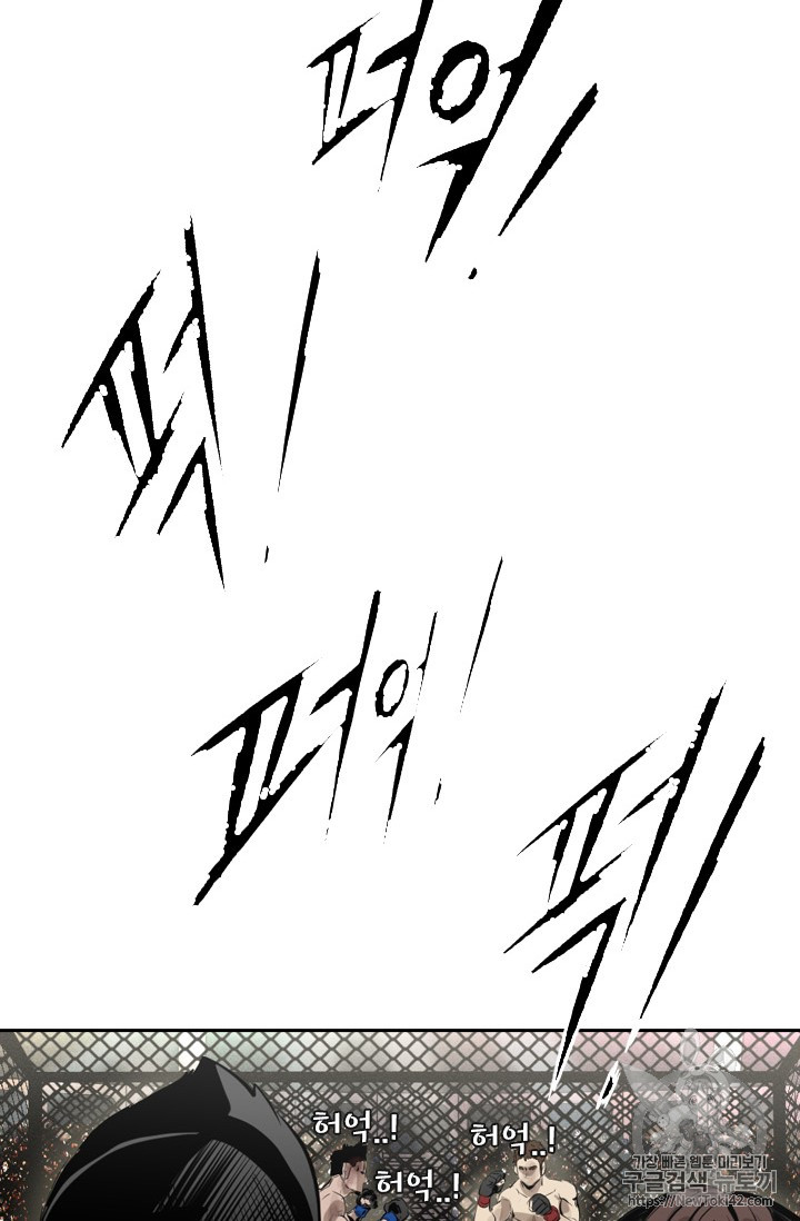 Shark Ch.146 p60
