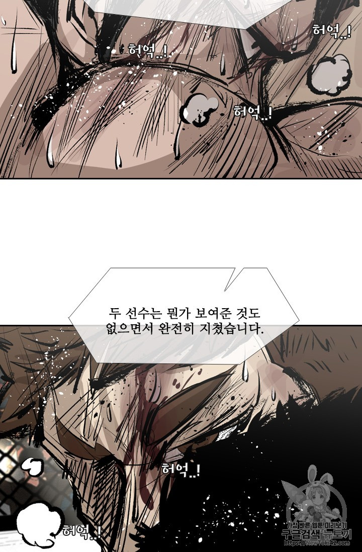 Shark Ch.146 p64