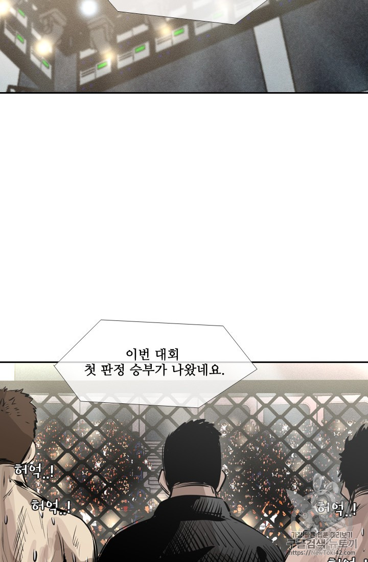 Shark Ch.146 p66