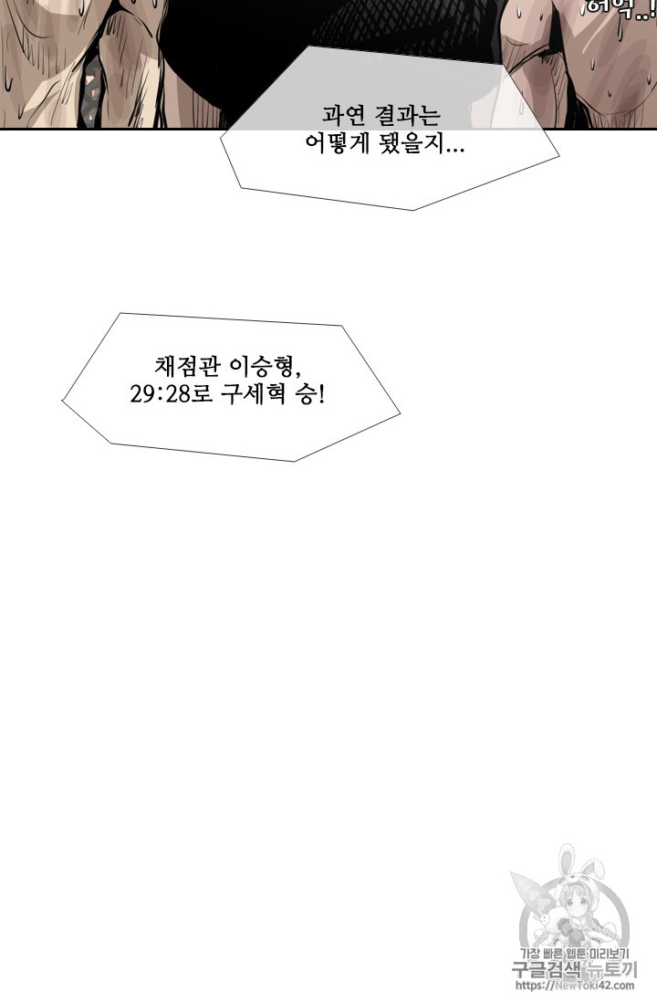 Shark Ch.146 p67