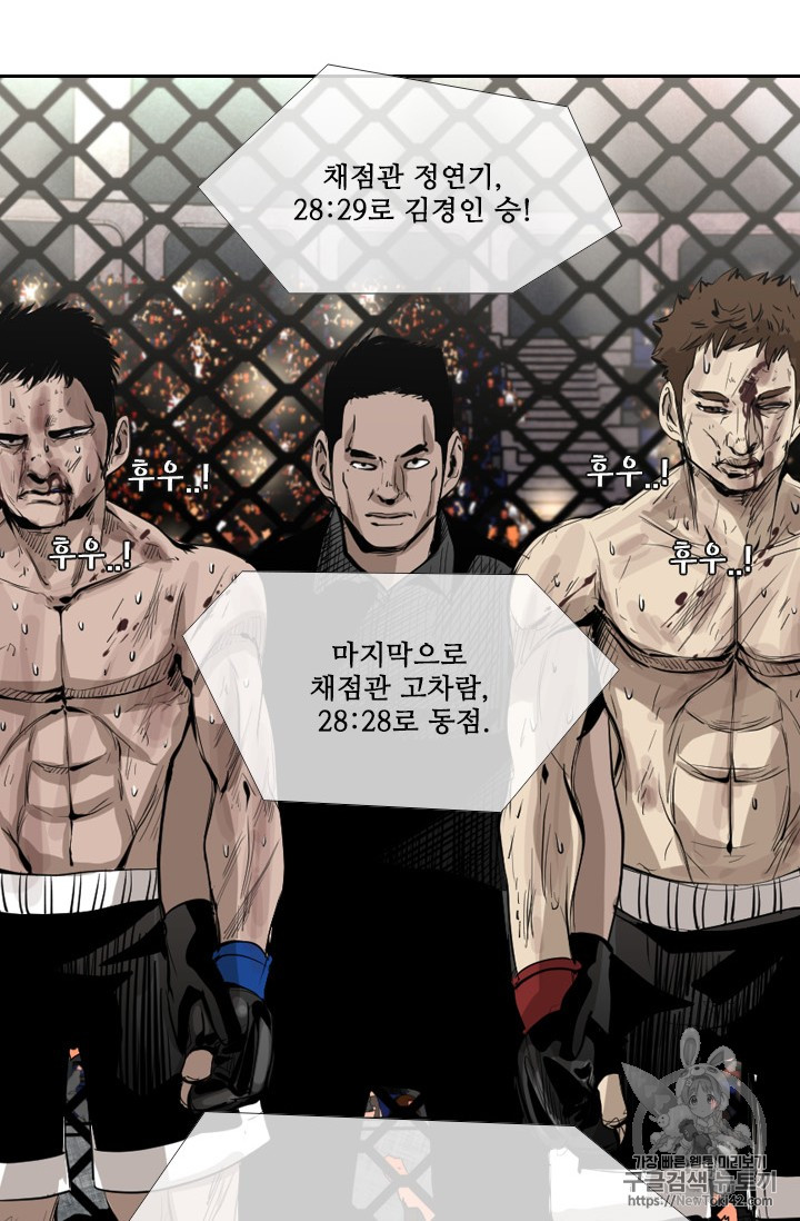 Shark Ch.146 p68