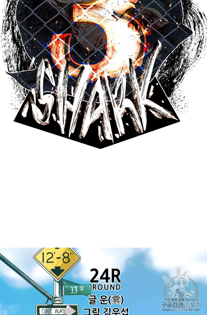 Shark Ch.146 p7