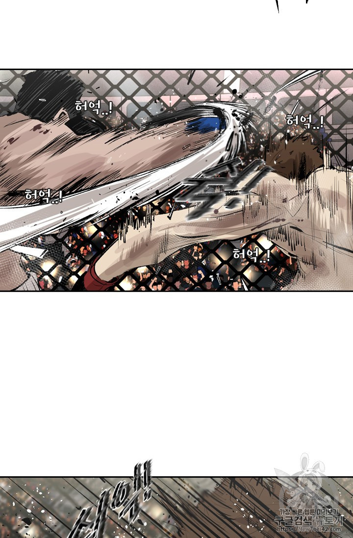 Shark Ch.146 p73