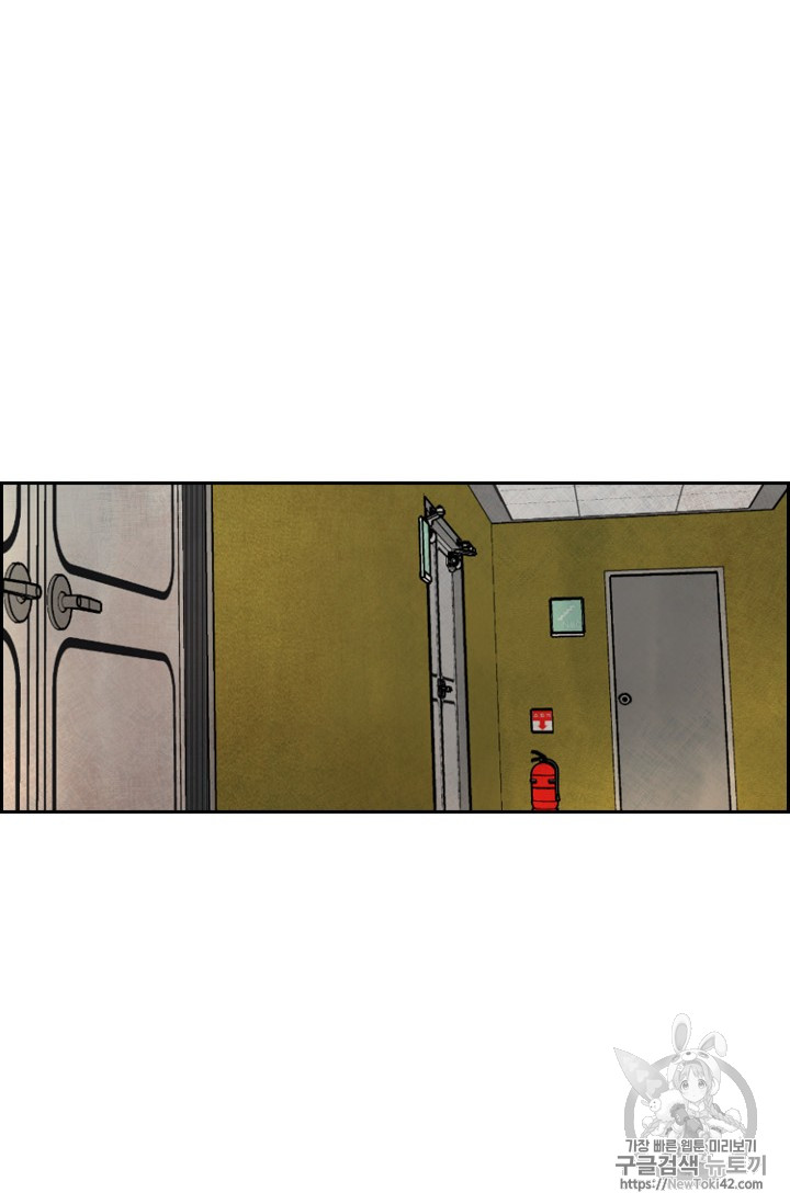 Shark Ch.146 p79
