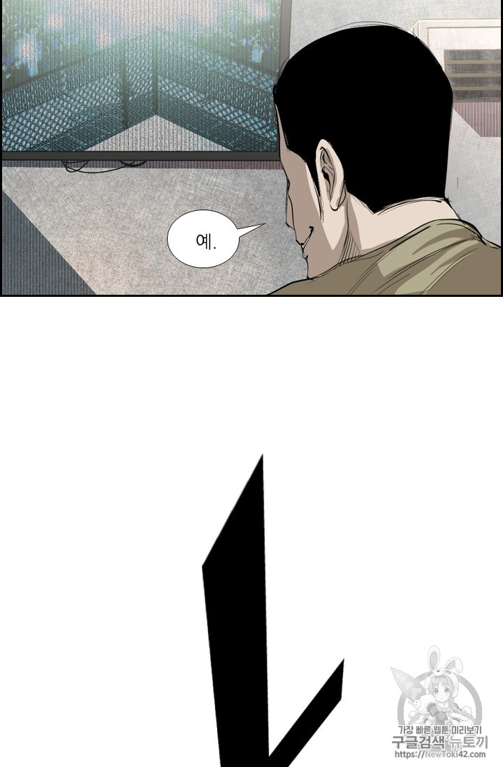 Shark Ch.146 p81