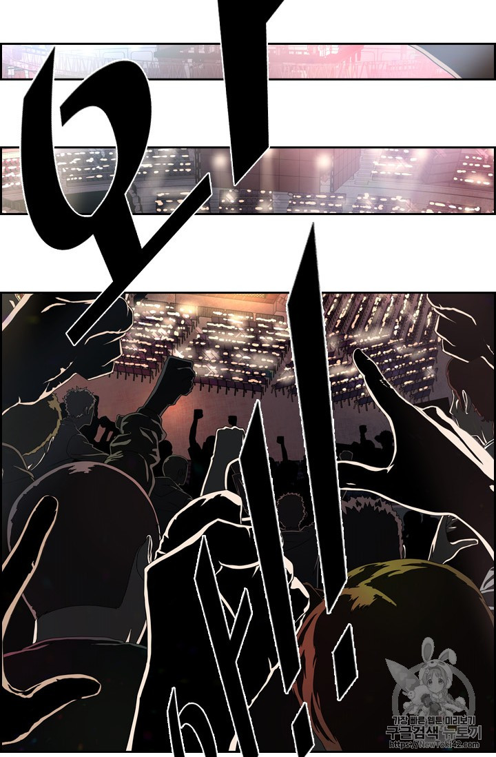 Shark Ch.146 p82