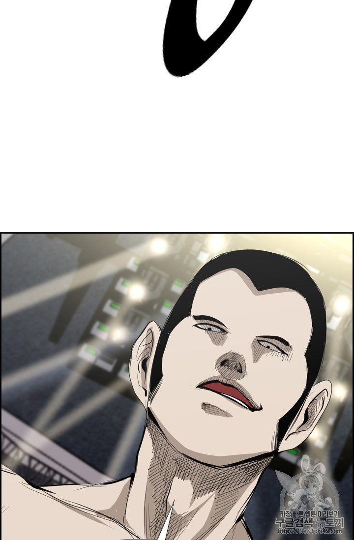 Shark Ch.146 p85