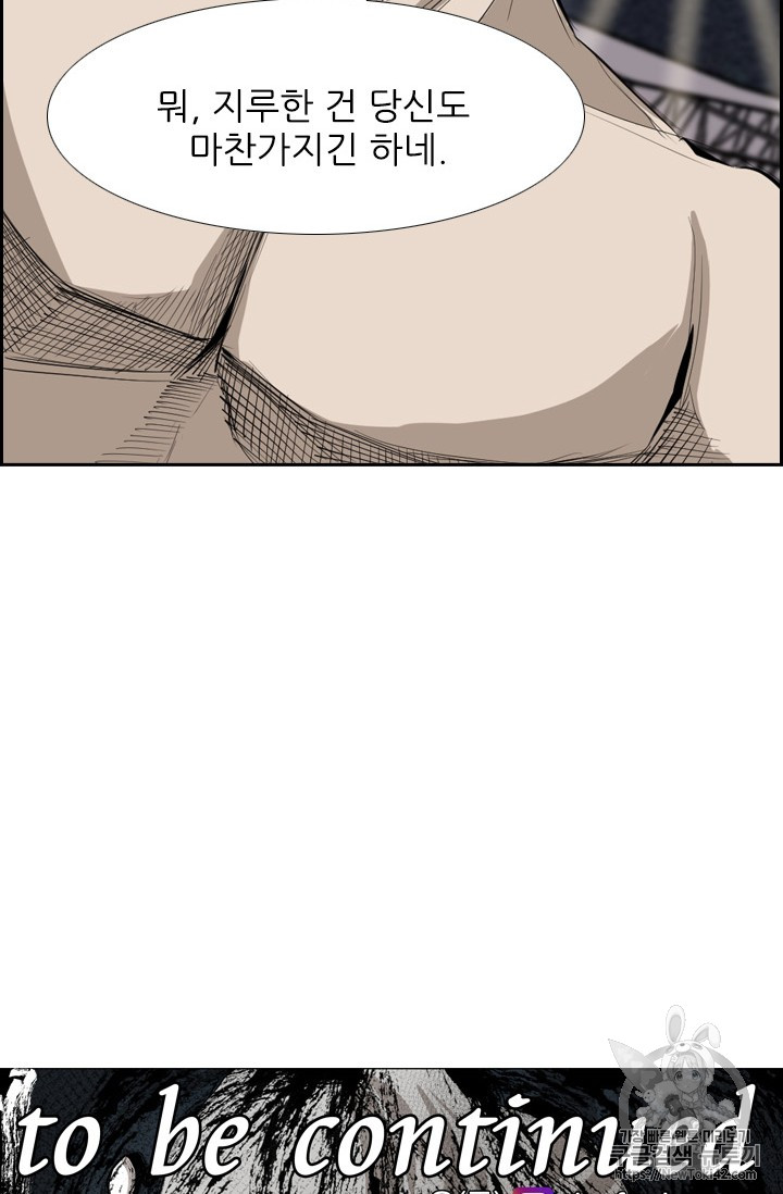 Shark Ch.146 p86