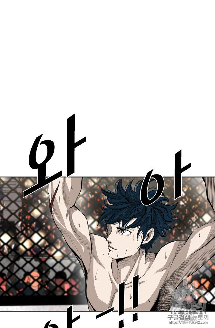 Shark Ch.146 p9