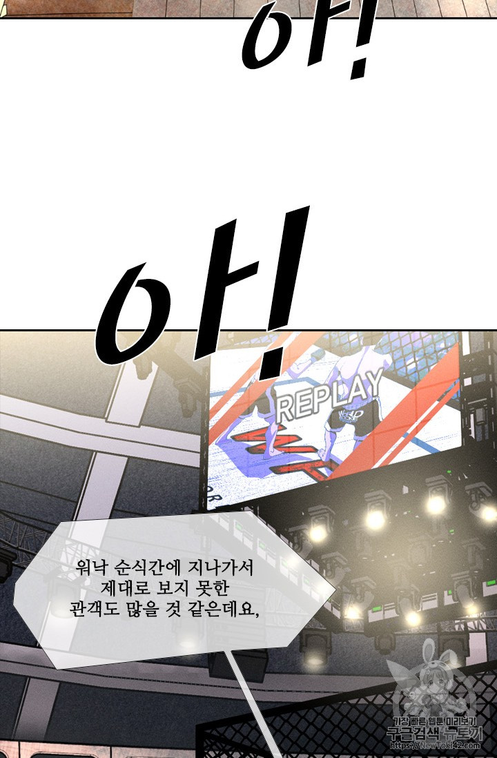 Shark Ch.147 p10