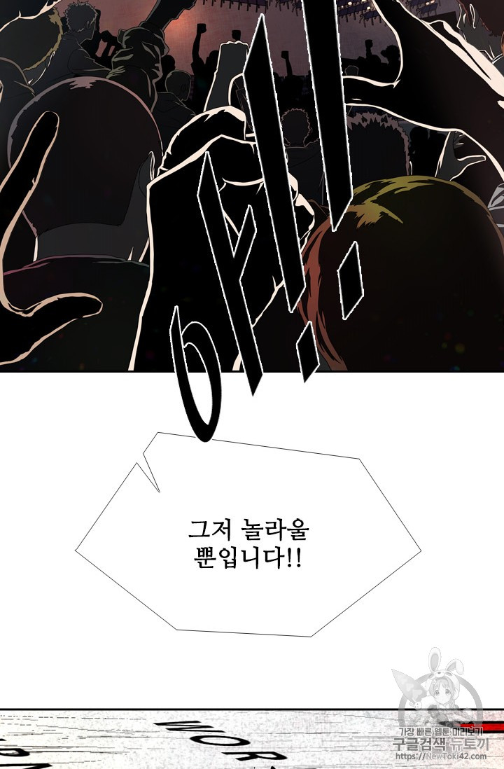 Shark Ch.147 p2