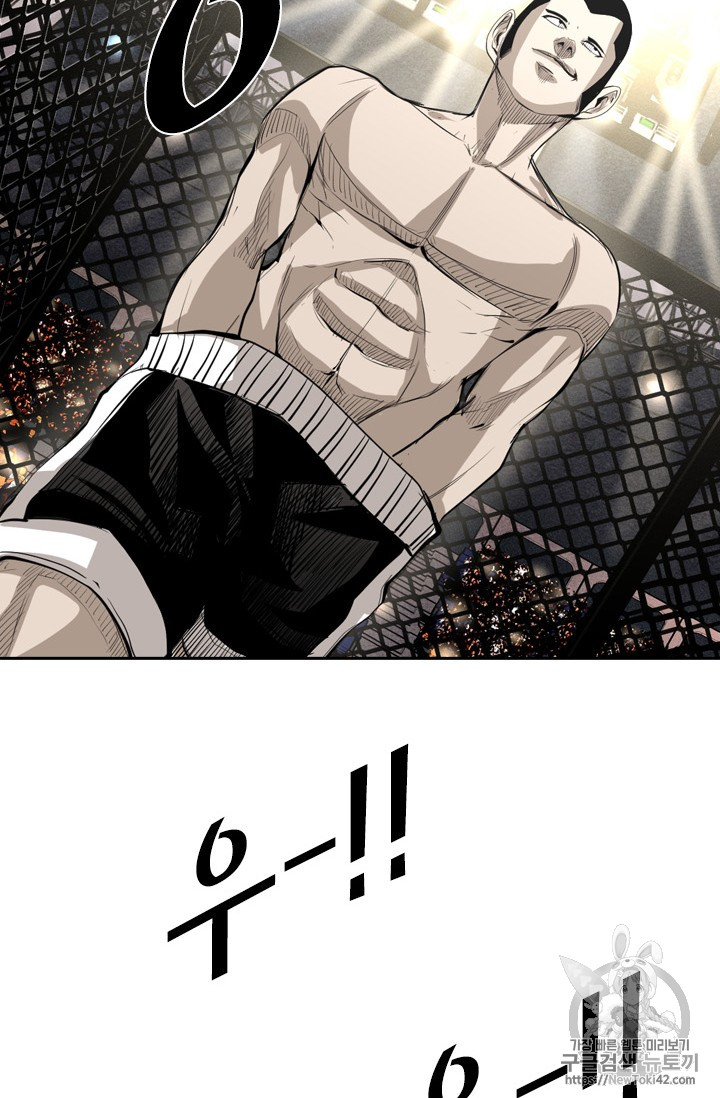 Shark Ch.147 p20