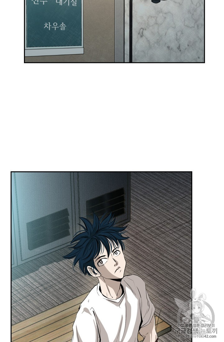 Shark Ch.147 p26
