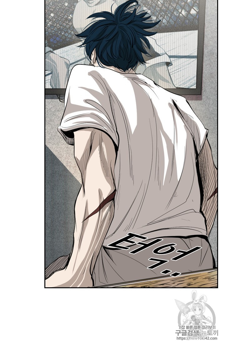 Shark Ch.147 p28