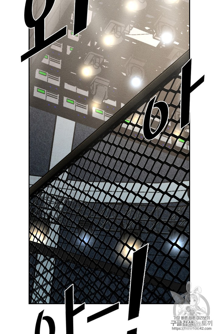 Shark Ch.147 p30