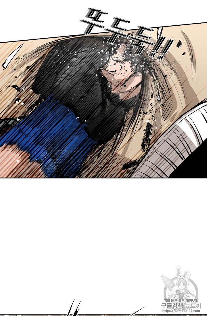 Shark Ch.147 p37