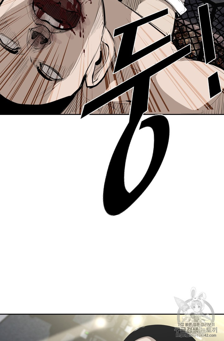 Shark Ch.147 p4