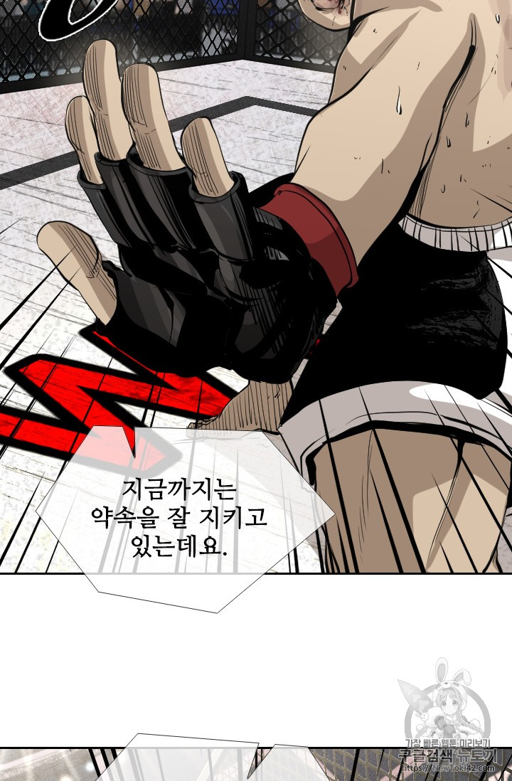 Shark Ch.147 p59